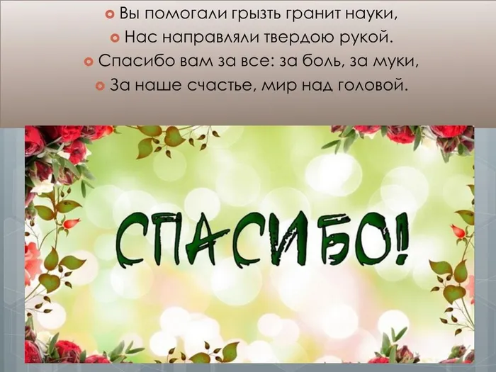 Слайд7