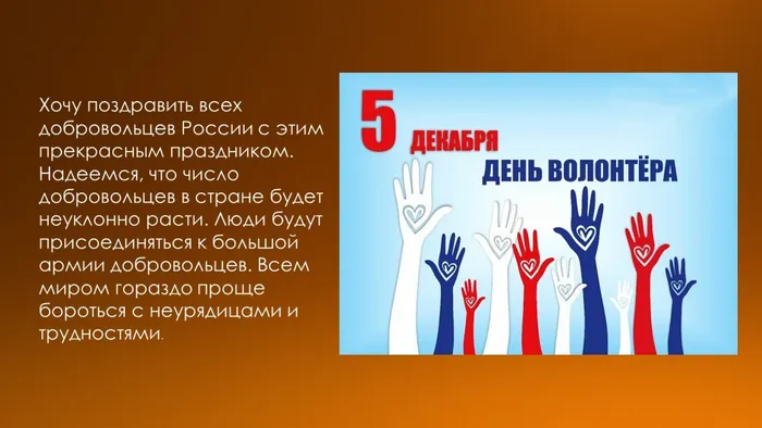 Слайд18