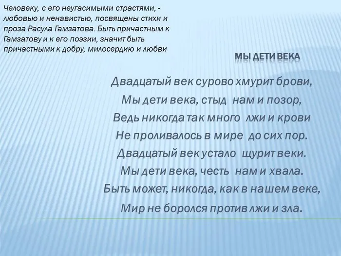Слайд11