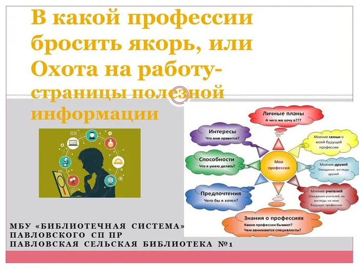 Слайд1.JPG