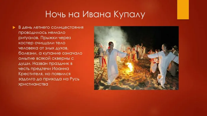 Славяне_page-0015