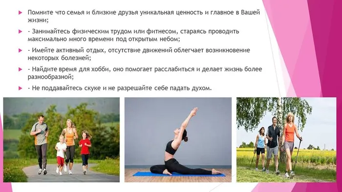 Слайд9