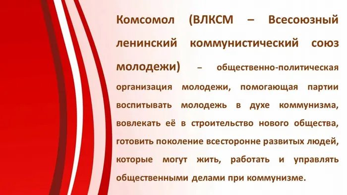 Слайд3