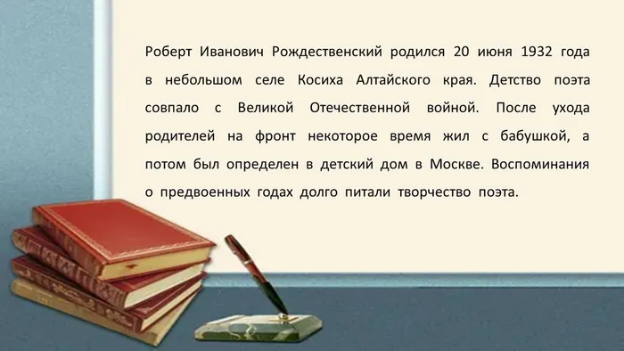Слайд3.JPG