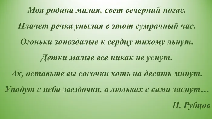 Слайд7