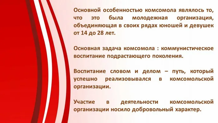 Слайд5