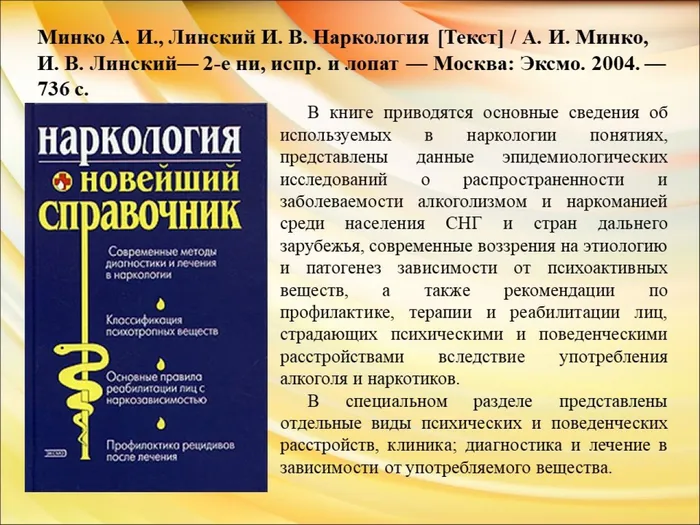 Слайд5