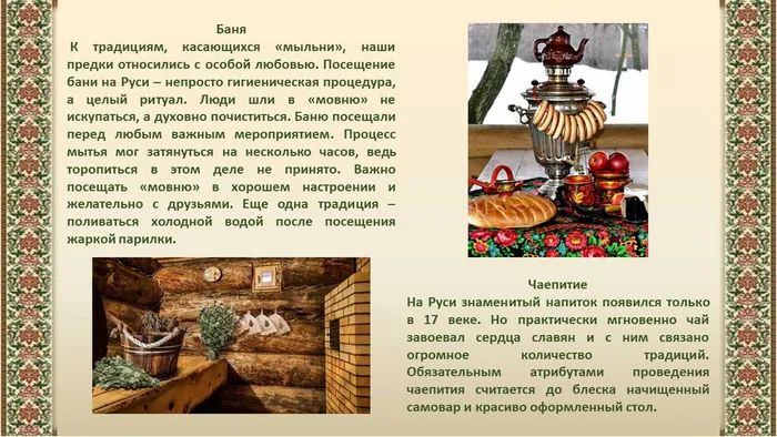 Слайд9