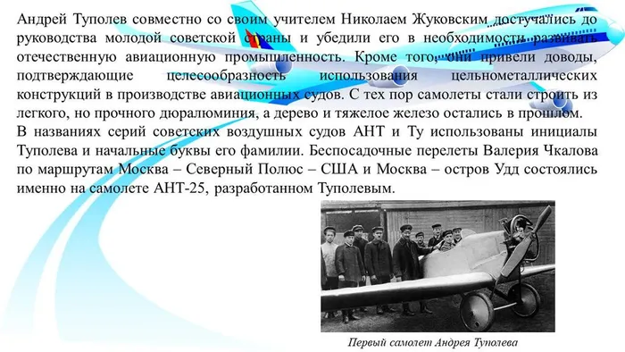 Слайд5