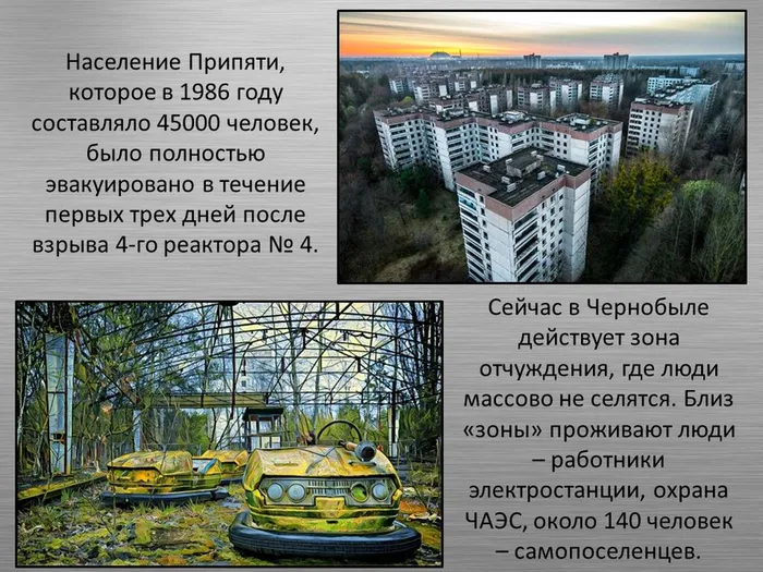 Слайд5
