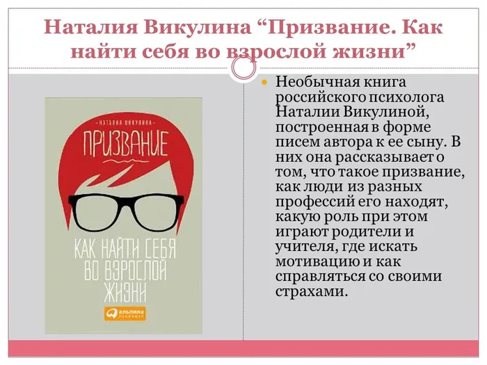 Слайд8.JPG