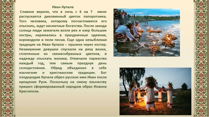 Слайд7