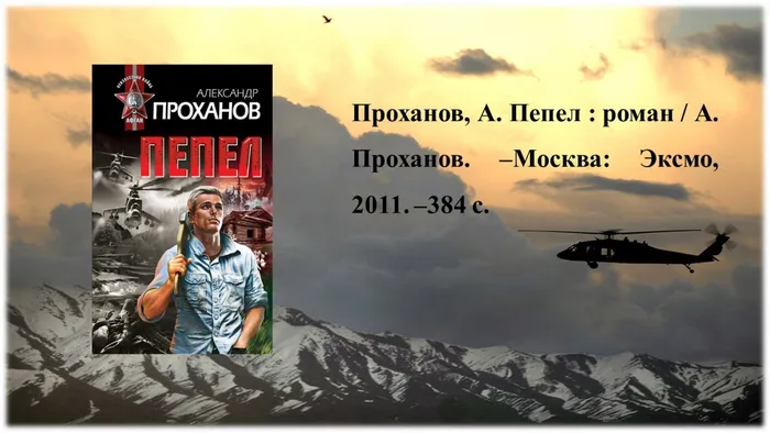 Слайд7