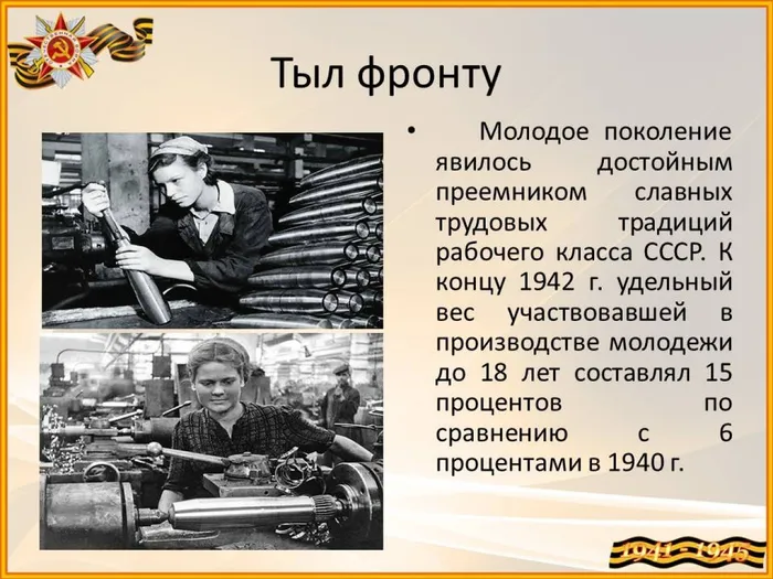 Слайд7
