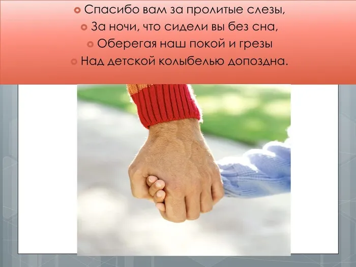 Слайд4