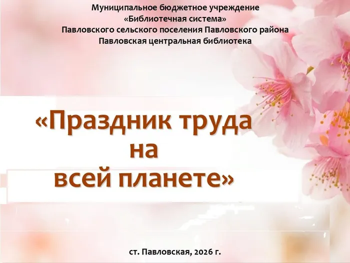 Слайд1