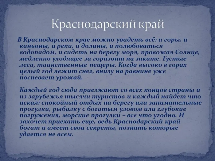 Слайд2