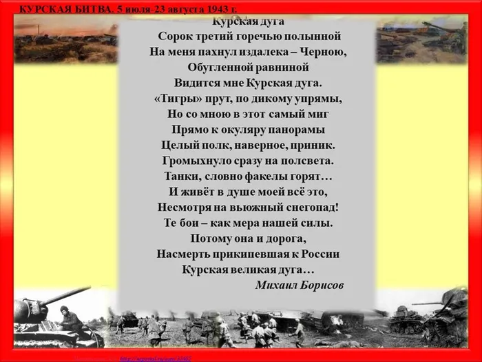 Слайд12