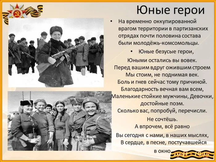 Слайд6