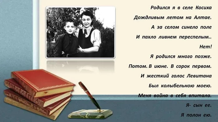 Слайд4.JPG