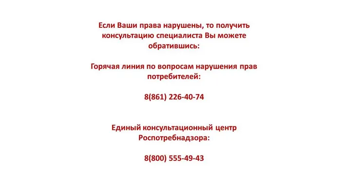 Слайд6