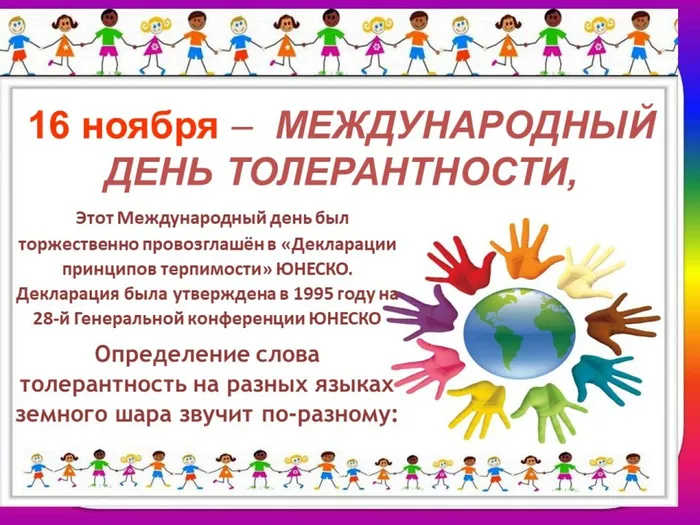 Слайд3