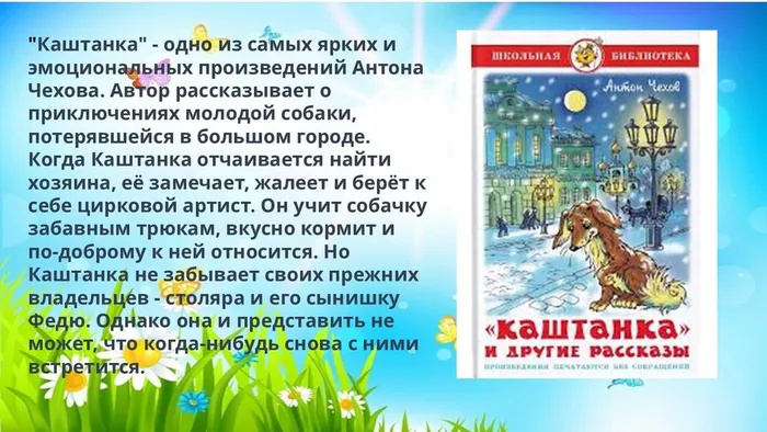 Слайд8