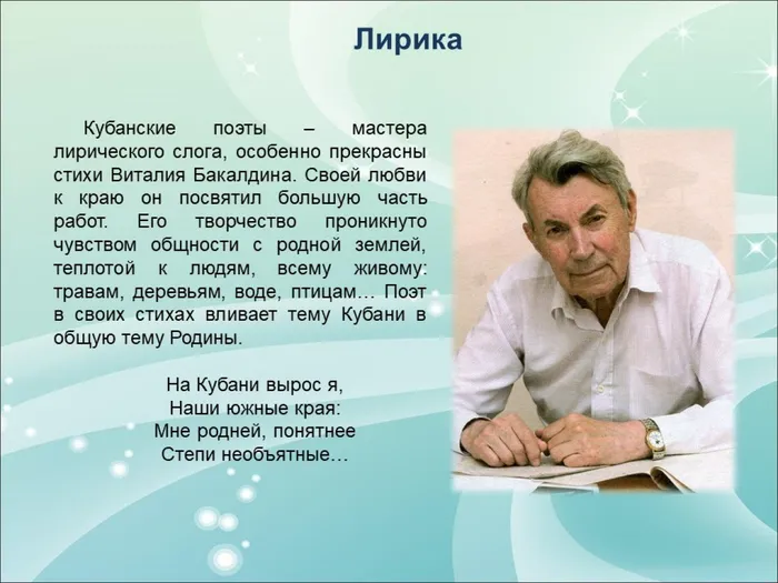 Слайд6