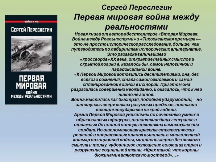 Слайд6