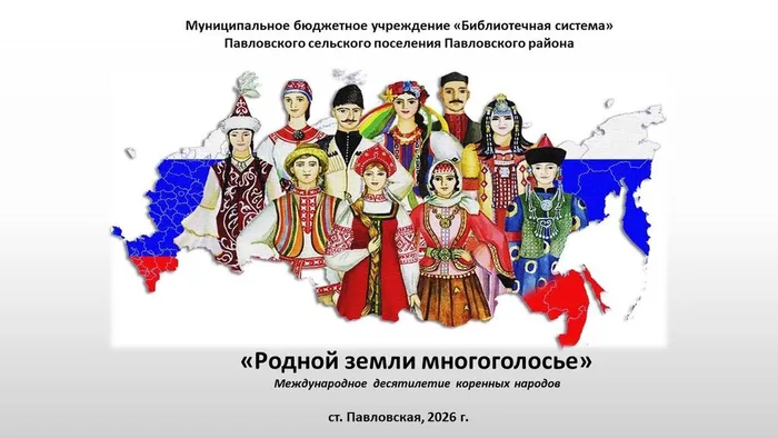 Слайд1