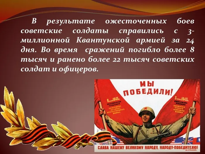 Слайд7