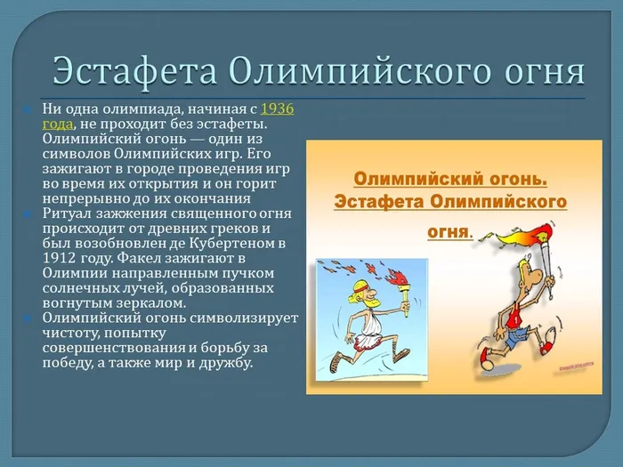 Слайд5.JPG