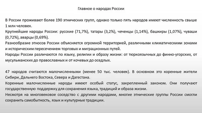 Слайд5