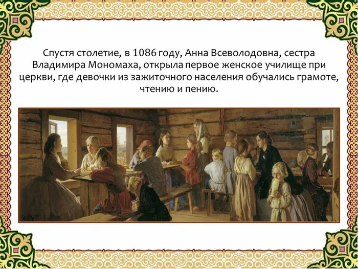 Слайд4