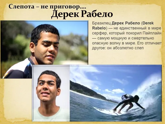 Слайд13