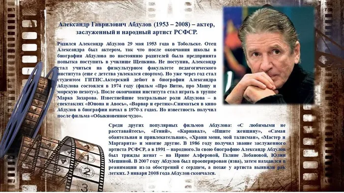 Слайд7
