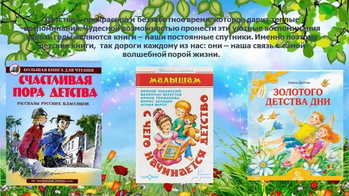 Слайд6