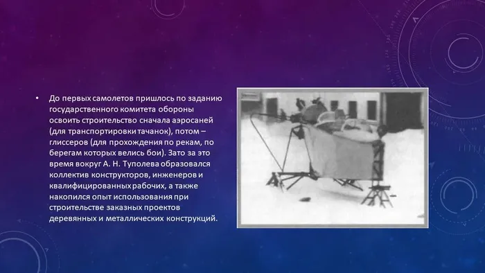 Слайд5