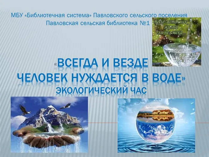 Слайд1