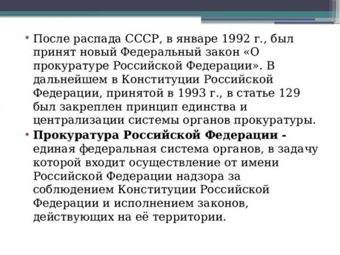 Рисунок6