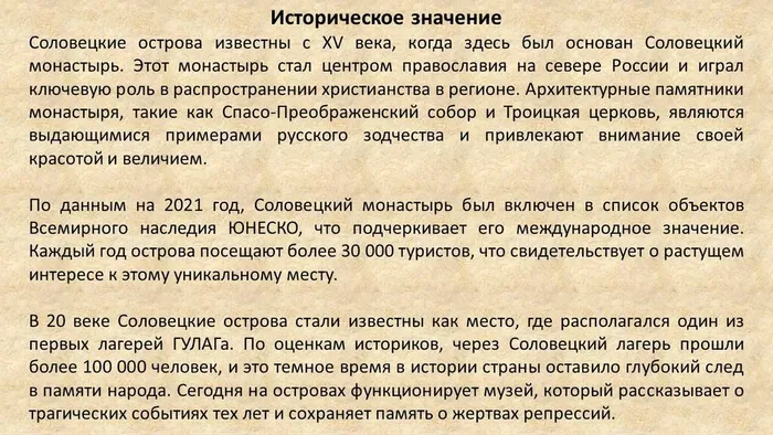 Слайд3