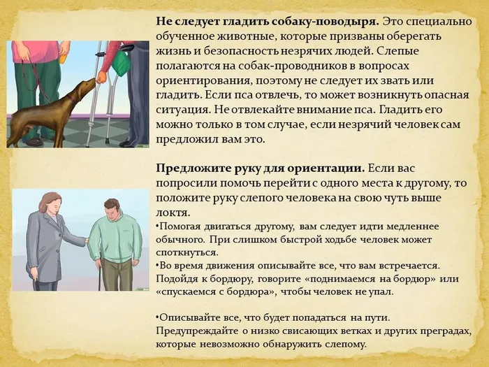 Слайд19