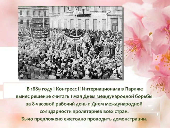 Слайд3