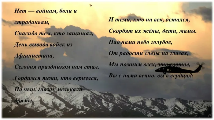 Слайд2