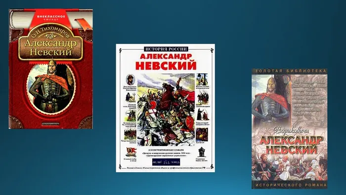 Слайд12