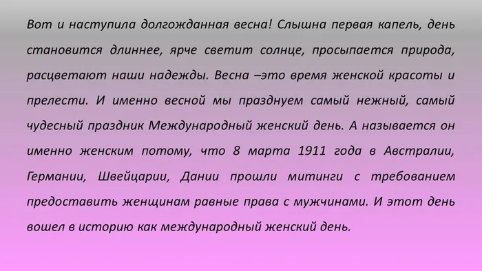 Слайд3