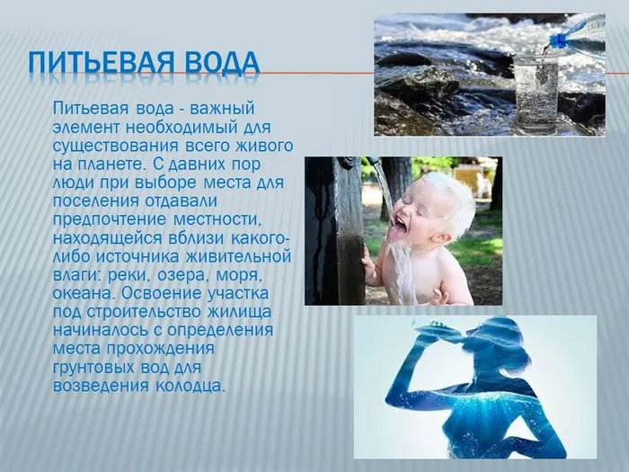 Слайд7