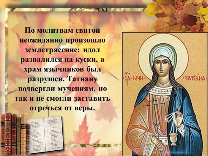 Слайд5