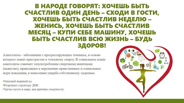 слайд 2
