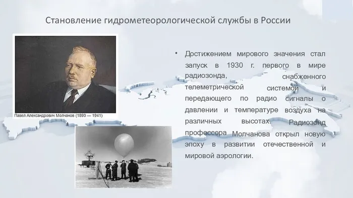 Слайд7
